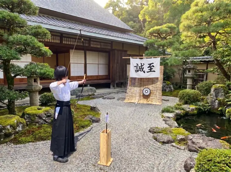 Japanese archery experience in a traditional garden in Nagoya